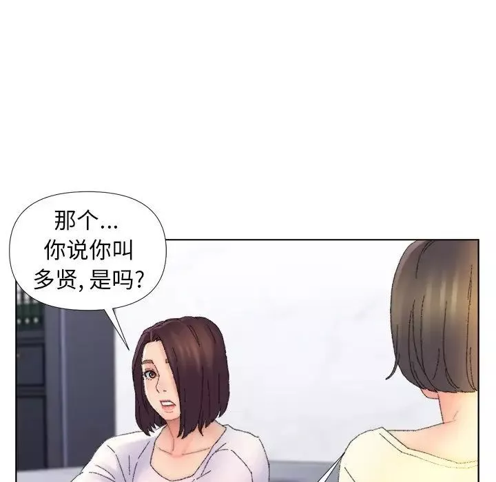 爸爸的朋友-第45话 - 图片 63