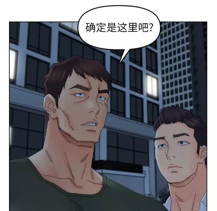 爸爸的朋友第45話