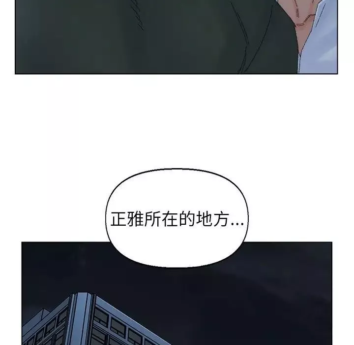 爸爸的朋友第45話