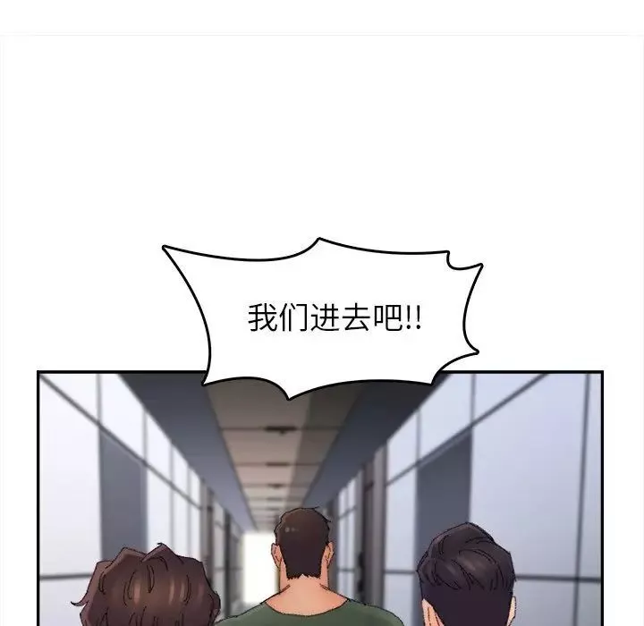 爸爸的朋友第45話