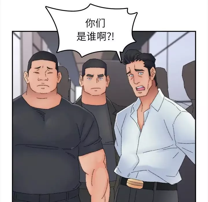 爸爸的朋友第45話