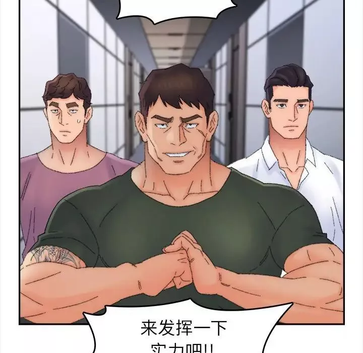 爸爸的朋友第45話