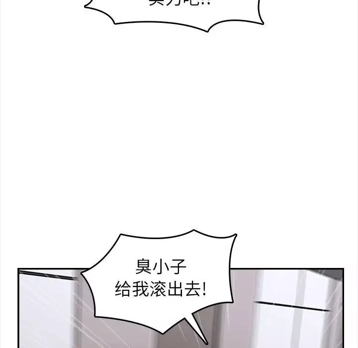 爸爸的朋友第45話