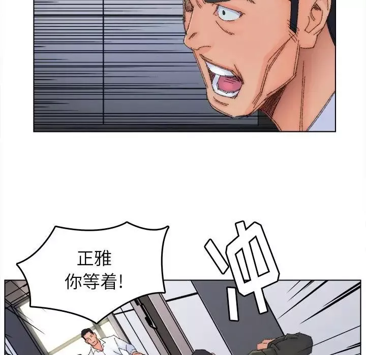 爸爸的朋友第45話