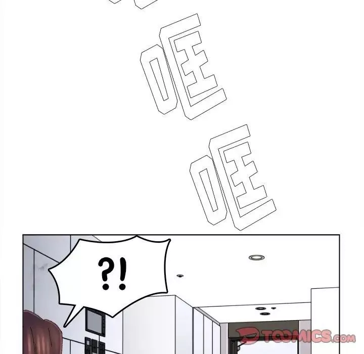 爸爸的朋友第45話