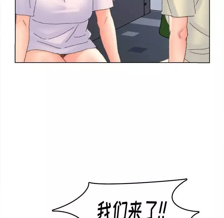 爸爸的朋友-第45话 - 图片 101