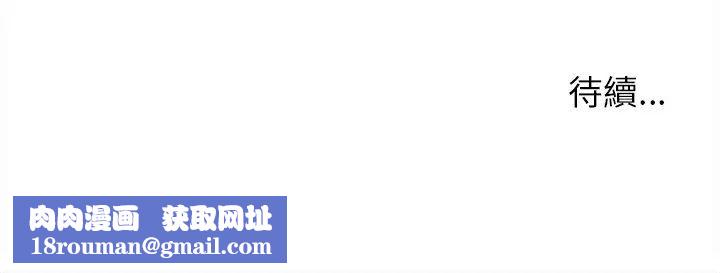 爸爸的朋友第45話