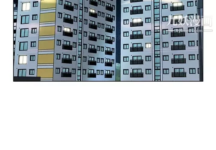 爸爸的朋友-第46话 - 图片 3