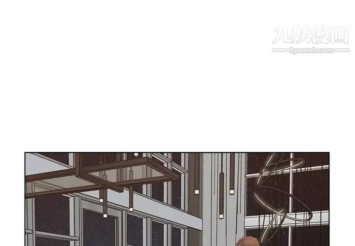 爸爸的朋友第46話