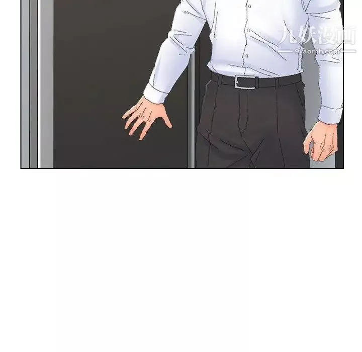 爸爸的朋友第46話
