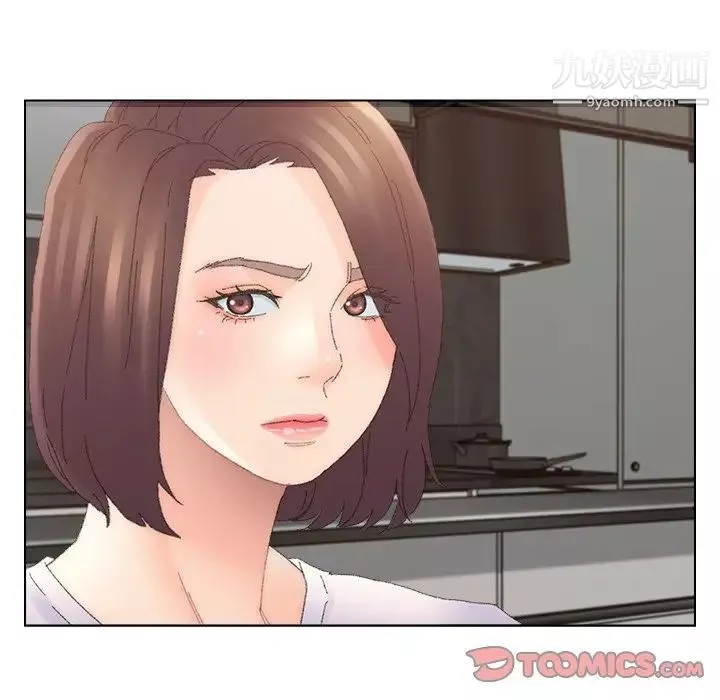 爸爸的朋友第46話