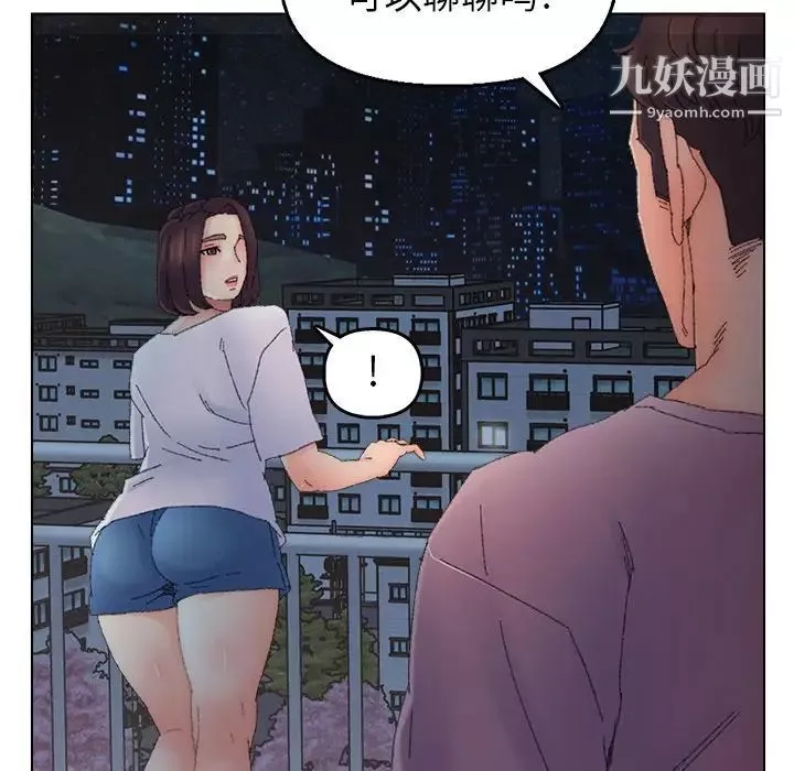 爸爸的朋友第46話