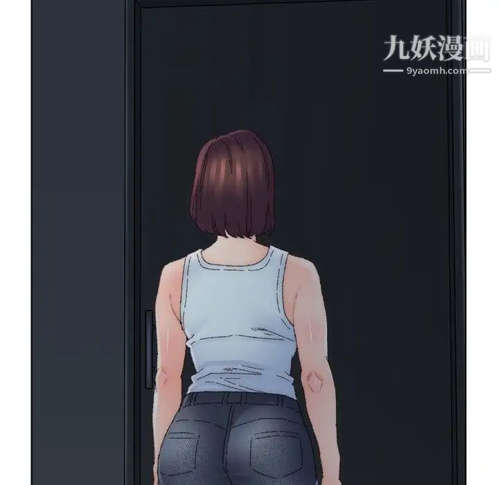 爸爸的朋友第46话