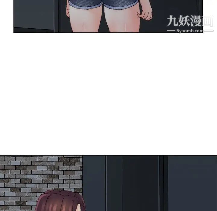 爸爸的朋友第46话