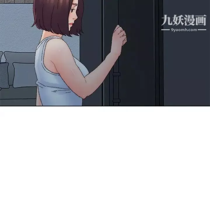 爸爸的朋友第46話