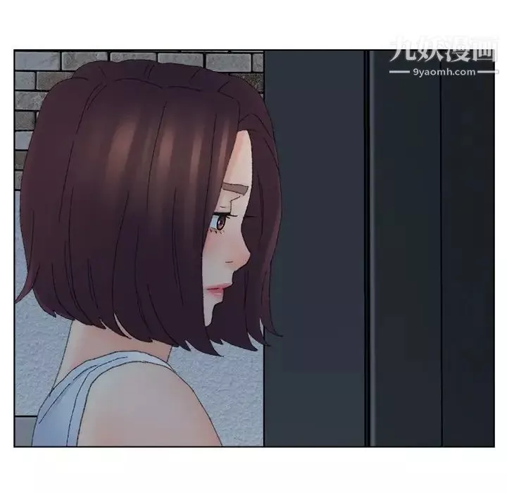 爸爸的朋友第46話