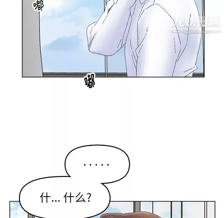 爸爸的朋友第46話