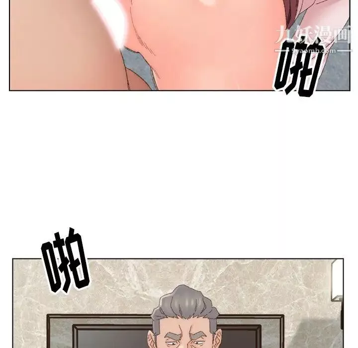 爸爸的朋友第46話