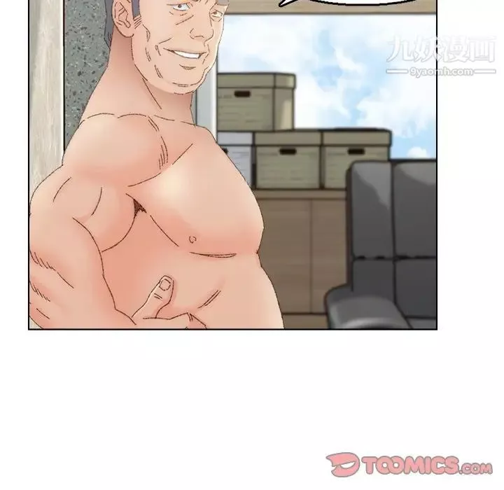 爸爸的朋友-第46话 - 图片 92