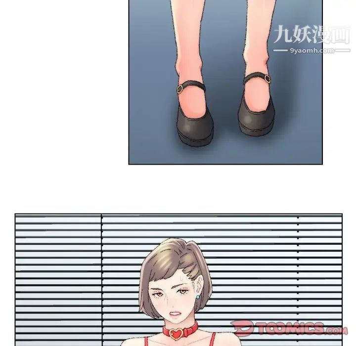 爸爸的朋友第47話