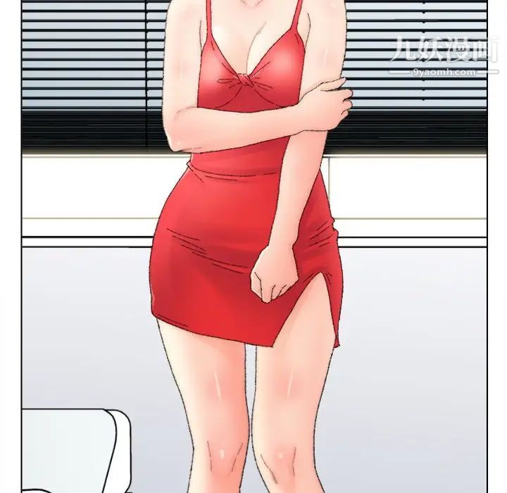 爸爸的朋友第47话