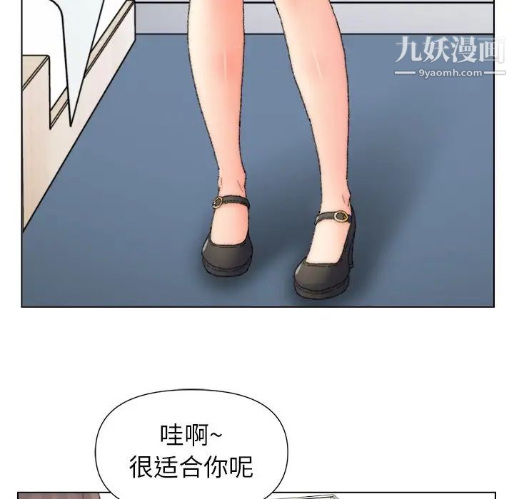 爸爸的朋友第47话