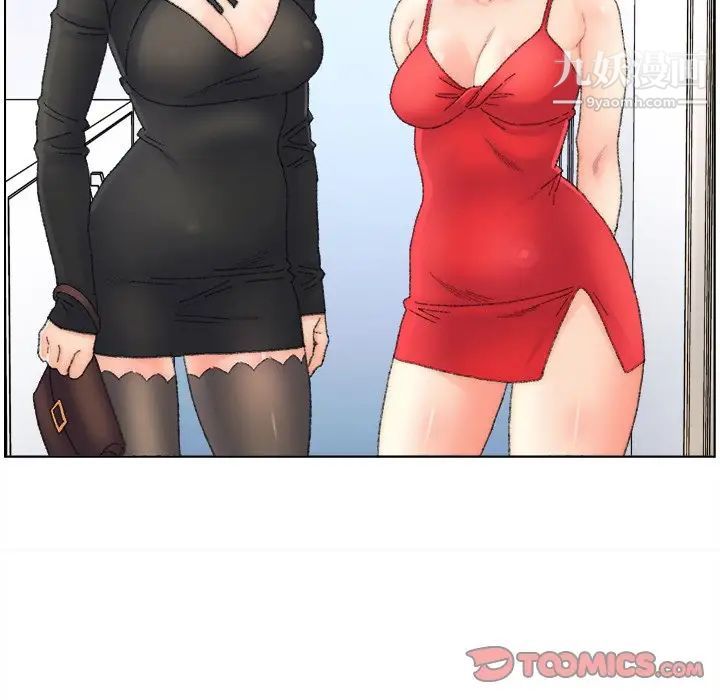 爸爸的朋友第47話