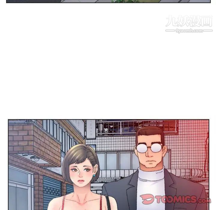 爸爸的朋友第47话