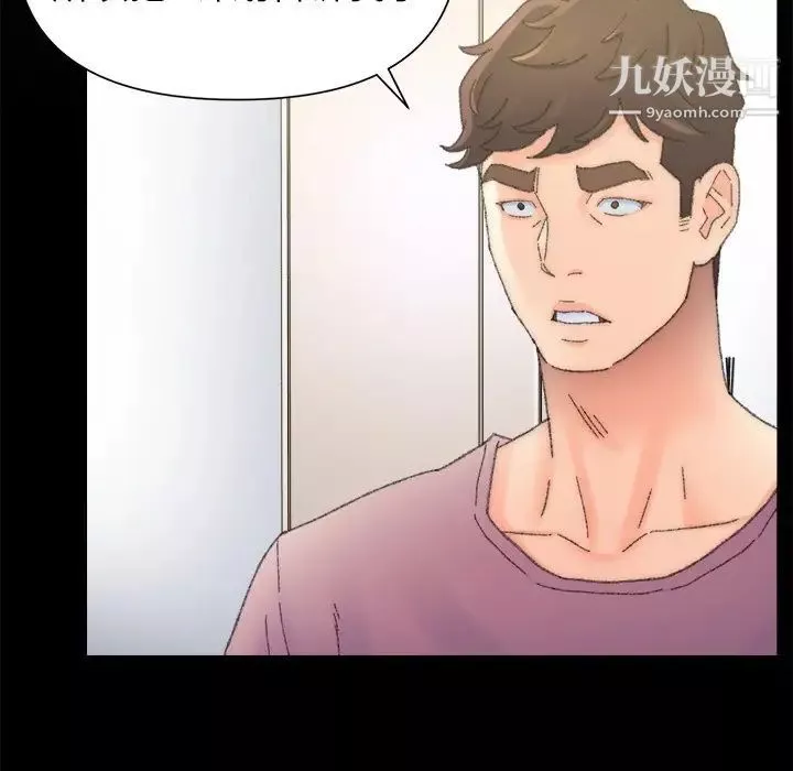 爸爸的朋友第47話