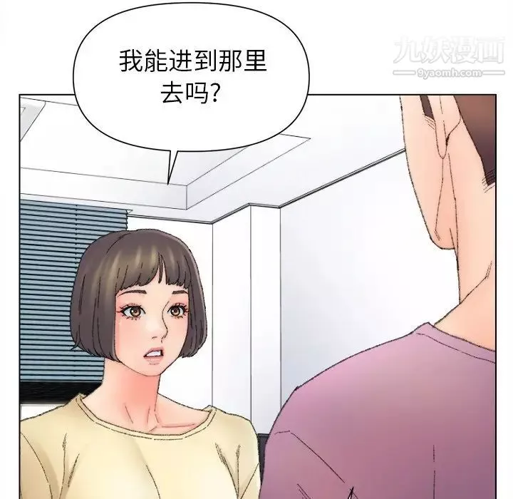 爸爸的朋友第47話