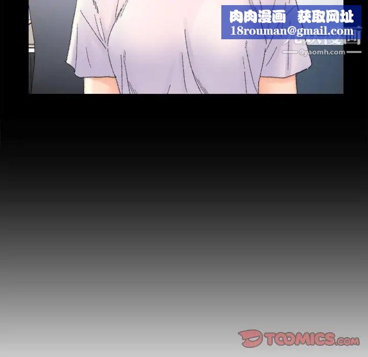 爸爸的朋友第47话