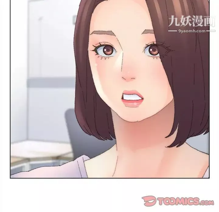 爸爸的朋友-第47话 - 图片 90
