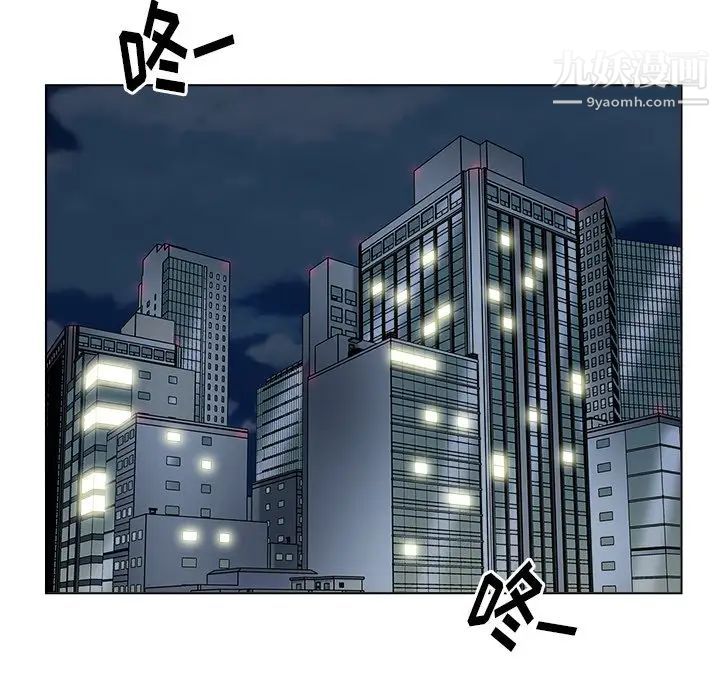 爸爸的朋友第47話