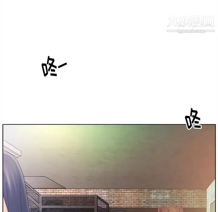 爸爸的朋友-第47话 - 图片 93