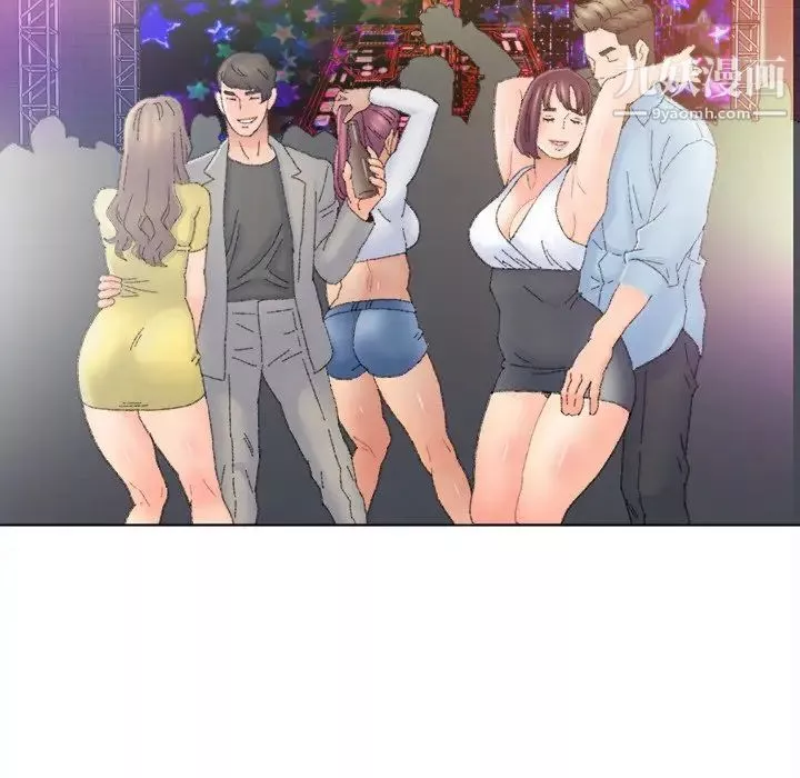 爸爸的朋友-第47话 - 图片 101