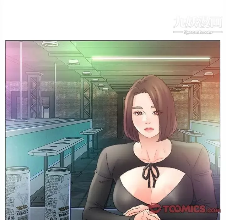 爸爸的朋友第47話