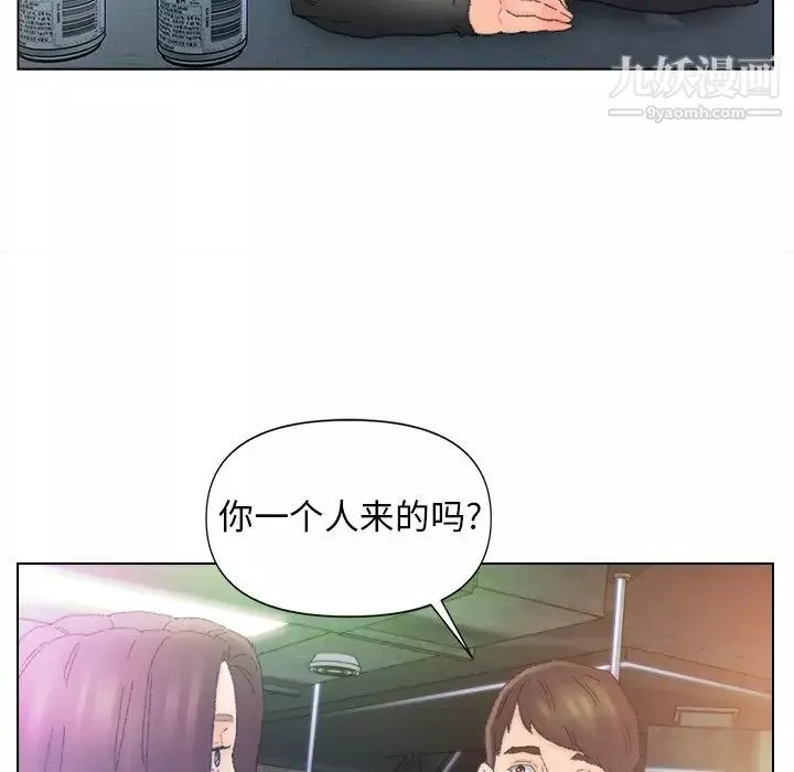 爸爸的朋友-第47话 - 图片 103