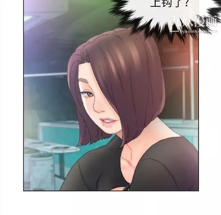 爸爸的朋友-第47话 - 图片 105