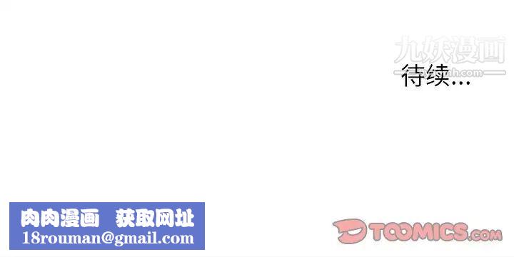 爸爸的朋友第47话