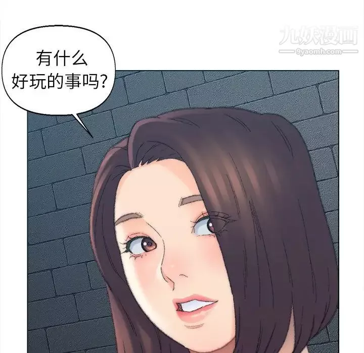 爸爸的朋友-第48话 - 图片 27