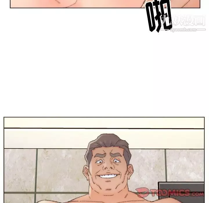 爸爸的朋友第48話