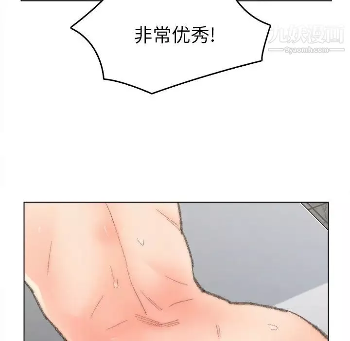 爸爸的朋友第48話