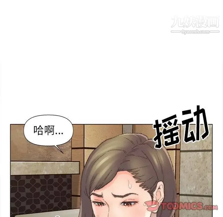 爸爸的朋友-第48话 - 图片 48