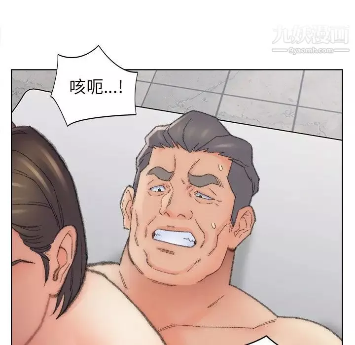 爸爸的朋友-第48话 - 图片 57