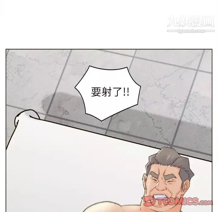 爸爸的朋友-第48话 - 图片 64