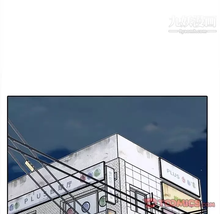 爸爸的朋友第48話