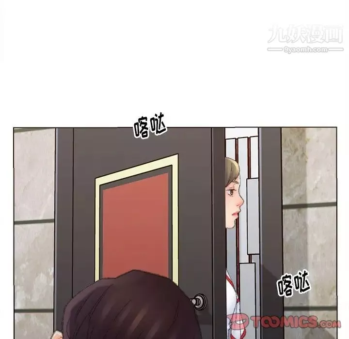 爸爸的朋友-第48话 - 图片 78