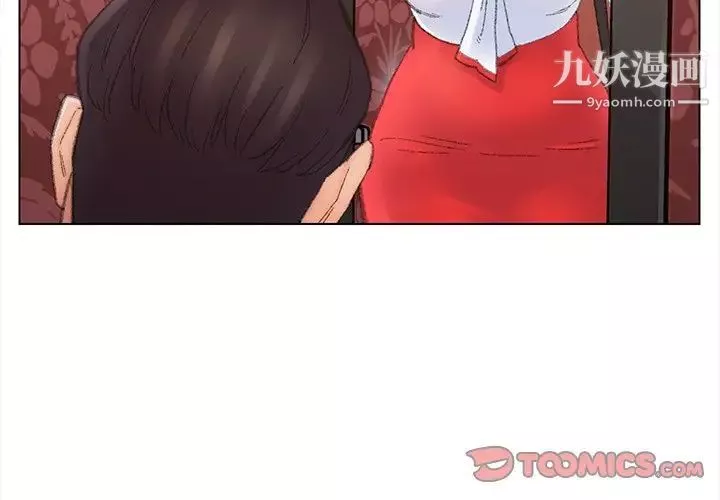 爸爸的朋友第49話