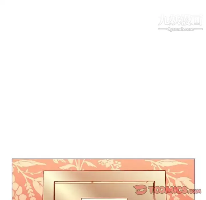 爸爸的朋友-第49话 - 图片 8