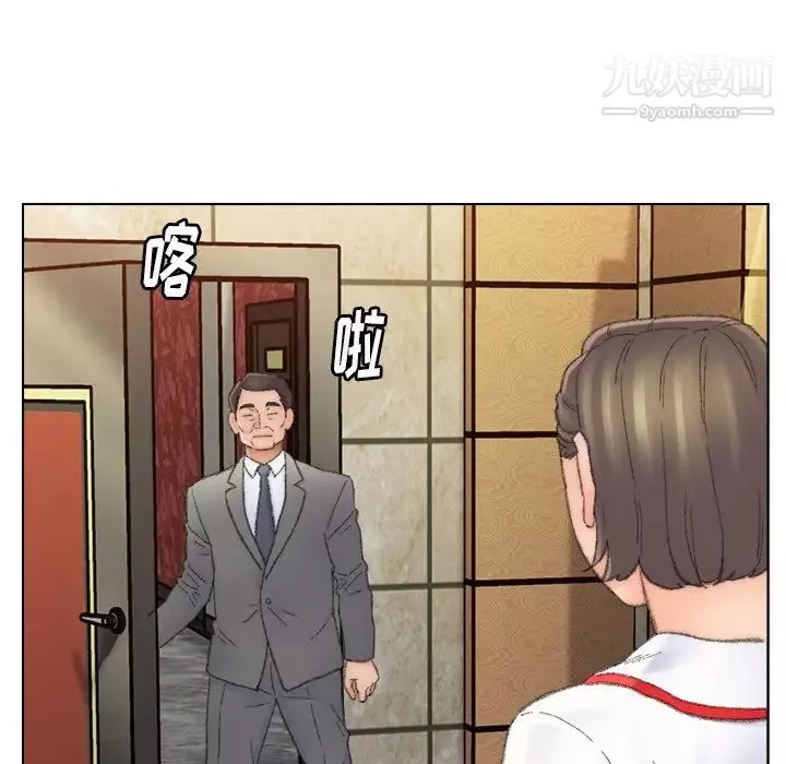 爸爸的朋友-第49话 - 图片 10
